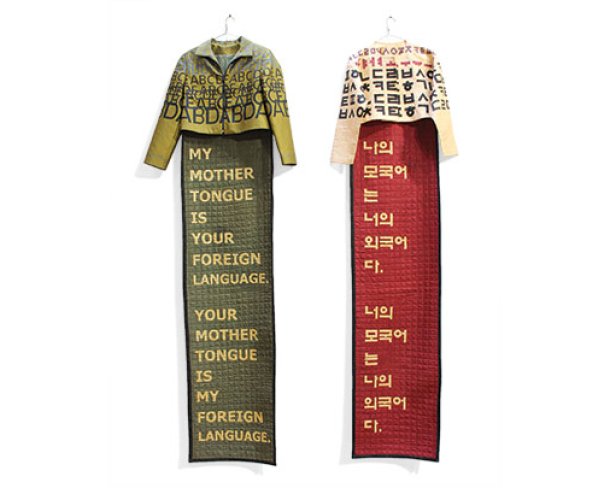 Shin-hee Chin, Mother Tongue and Foreign Language